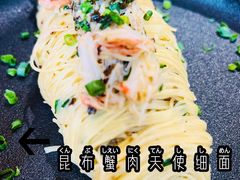 -HELLO 27 意面·沙拉·帕尼尼