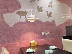 -在莲野·湖北民间菜·头牌松滋鸡(光谷步行街店)