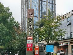 -万科美好广场