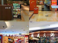 -顺联广场(陈村店)