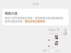 -UNI UNI(环亚凯瑟琳店)