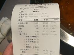 -新沸腾鱼乡(世贸天阶店)
