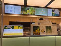 -爷爷不泡茶 NOYEYENOTEA(长沙五江天街店)