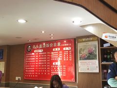 -老头盖浇饭(南京新街口明瓦廊宏光酒店店)