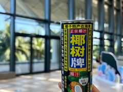 -中国（海南）南海博物馆