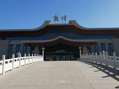 -敦煌莫高国际机场