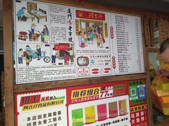 -阿吉仔(大元路店)