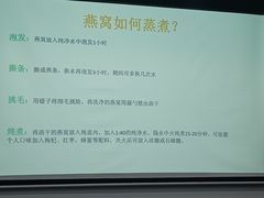 -复旦大学本部-食堂