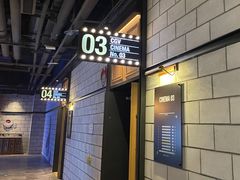 -CGV影城(悦荟4DX店)