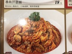 -萨莉亚意式餐厅(深圳北站店)