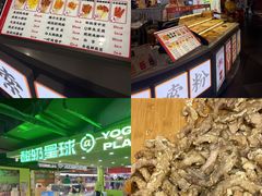 -鹏欣水游城