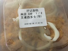 -孖记茶档·热腾茶餐(荔湾领展广场店)