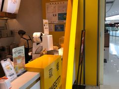 -7分甜(上海浦江万达店)