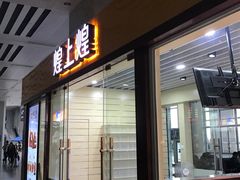 -福州火车南站(地铁站)