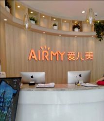 -爱儿美儿童摄影(奥森公园店)