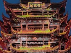 -黄鹤楼公园(黄鹤楼)