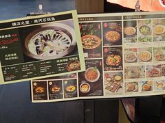 -云海肴云南菜·蒸汽石锅鱼(青岛万象城店)