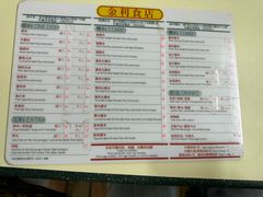 -金利食店(氹仔店)