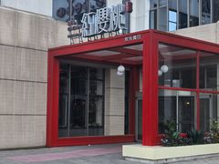 -红樱桃·欢乐餐厅(太原里店)