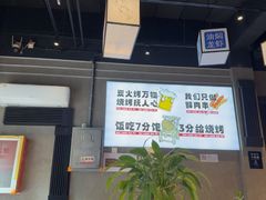 -回·龙虾铺·盆盆蟹·烧烤大排档(回龙观店)