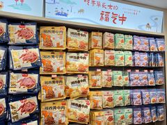 零售区-黑色经典臭豆腐·长沙鲜食商店(坡子街店)