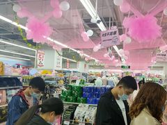 -永辉超市(双元大道店)