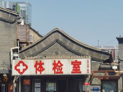 -北京市公安局公安交通管理局西城交通支队停车场