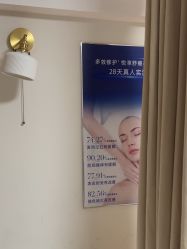 -LUNA皮相美·骨相美高级美感