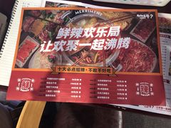菜单-为什么牛潮汕牛肉火锅(万胜广场店)