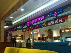 -集美家居城(定慧桥店)