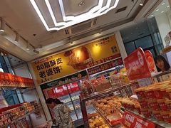-味多美蛋糕(梨园店)