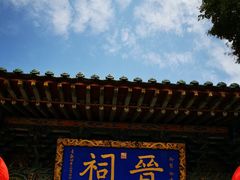 景点-晋祠公园