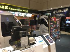 -万达影城(白云万达广场IMAX店)