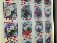 -安徽阜阳卷馍(西单店)