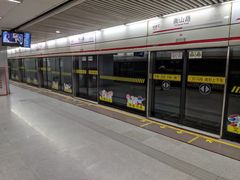 -衡山路(地铁站)