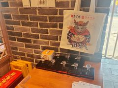 -鑫震源·苏式大虾生煎(山塘街店)