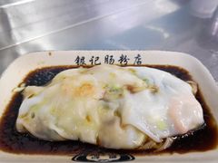 -银记肠粉店(北京路店)