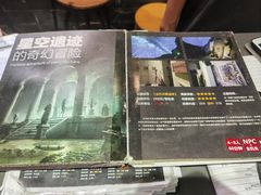 -Dark·大玩家馆沉浸剧情密室(黄埔店)