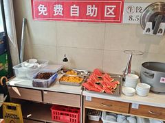 -鸿毛饺子(紫竹桥店)