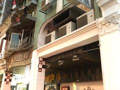 -船屋葡国餐厅