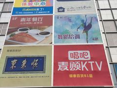 -银泰百货(北京大红门店)