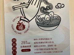 -柒鉦·日式豚骨拉麵(常德路店)