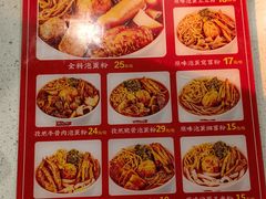 -想时吻泡蛋苕粉(徐东店)
