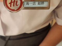 -海底捞火锅(吴中路店)