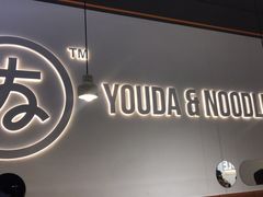 -友达面馆(海珠店)