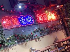 -烫麻小郡肝串串火锅(首创奥特莱斯店)