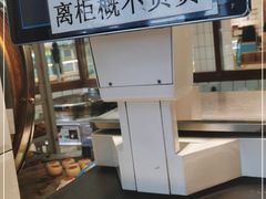 -老大昌(淮海中路店)