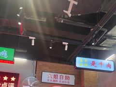 -必胜客(上海华谊新所店)