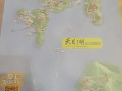 -天目湖山水园