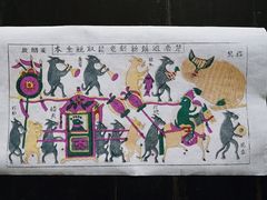-無用生活空间(北京店)